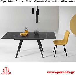 119 Τραπέζι Ιταλίας slmn KN