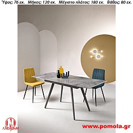 120 Τραπέζι Ιταλίας slmn KN