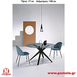 121 Τραπέζι Ιταλίας slmn KN