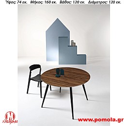 127 Τραπέζι Ιταλίας slmn KN