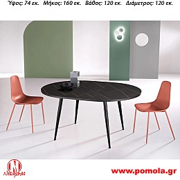 128 Τραπέζι Ιταλίας slmn KN