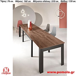 130 Τραπέζι Ιταλίας slmn KN