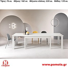 131 Τραπέζι Ιταλίας slmn KN