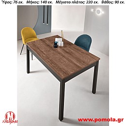 134 Τραπέζι Ιταλίας slmn KN