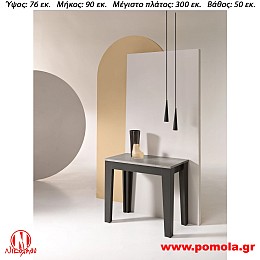 135 Τραπέζι Ιταλίας slmn KN