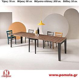 136 Τραπέζι Ιταλίας slmn KN