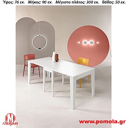 137 Τραπέζι Ιταλίας slmn KN