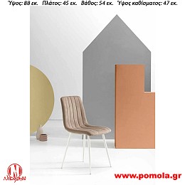 143 Καρέκλα Ιταλίας slmn KN