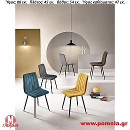 144 Καρέκλα Ιταλίας slmn KN