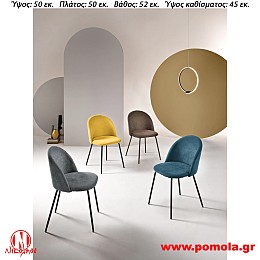 145 Καρέκλα Ιταλίας slmn KN