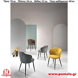 146 Καρέκλα Ιταλίας slmn KN