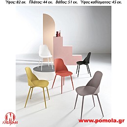 149 Καρέκλα Ιταλίας slmn KN