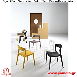 150 Καρέκλα Ιταλίας slmn KN