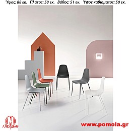 152 Καρέκλα Ιταλίας slmn KN