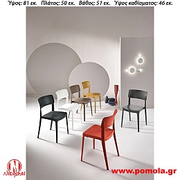153 Καρέκλα Ιταλίας slmn KN
