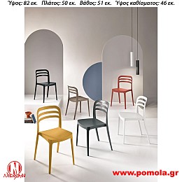 154 Καρέκλα Ιταλίας slmn KN