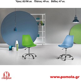 155 Καρέκλα Ιταλίας slmn KN