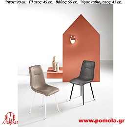 157 Καρέκλα Ιταλίας slmn KN