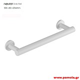 010 Λαβη κρατηματος μεγάλη λευκο ματ lkks