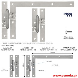 234 Ανοξείδωτα μάσκουλα inox 316 hinges