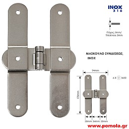 237 Ανοξείδωτα μάσκουλα inox 316 hinges