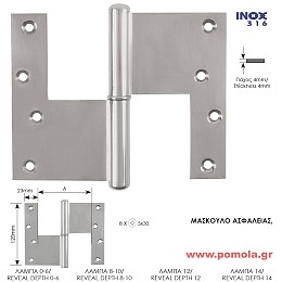 238 Ανοξείδωτα μάσκουλα inox 316 hinges