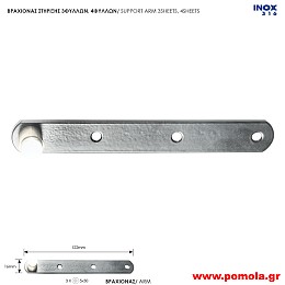 146 Εξαρτηματα για Ανοξείδωτη παντζουρόβεργα για μπαλκονόπορτες και παράθυρα inox 316 espagnolettes parts