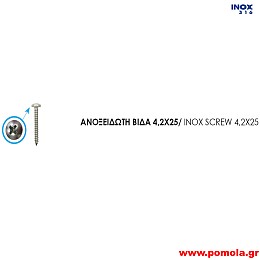 149 Εξαρτηματα για Ανοξείδωτη παντζουρόβεργα για μπαλκονόπορτες και παράθυρα inox 316 espagnolettes parts