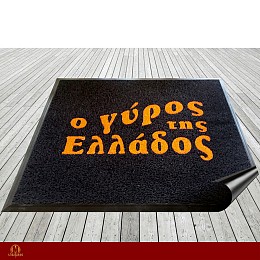 Ταπέτο Βινιλίου με εκτύπωση 046