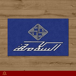 Ταπέτο Μοκέτας με εκτύπωση 051