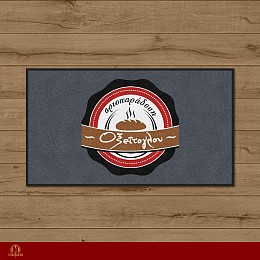 Ταπέτο Μοκέτας με εκτύπωση 052