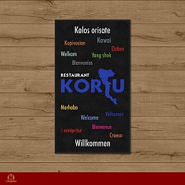 Ταπέτο Μοκέτας με εκτύπωση 184