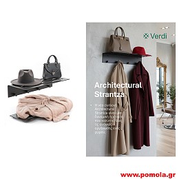 001 Αρχιτεκτονικά Ράφια Υψηλής Αισθητικής