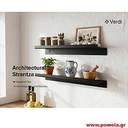 004 Αρχιτεκτονικά Ράφια Υψηλής Αισθητικής