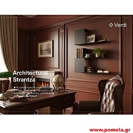 005 Αρχιτεκτονικά Ράφια Υψηλής Αισθητικής