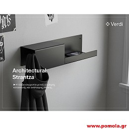 009 Αρχιτεκτονικά Ράφια Υψηλής Αισθητικής