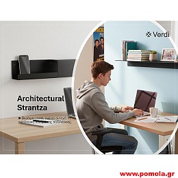 010 Αρχιτεκτονικά Ράφια Υψηλής Αισθητικής