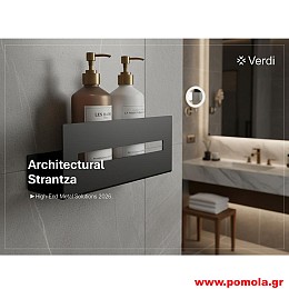 013 Αρχιτεκτονικά Ράφια Υψηλής Αισθητικής