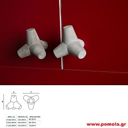 159 Πομολάκι απο ΤΣΙΜΕΝΤΟ Μπετόν