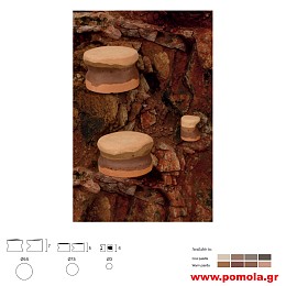 181 Πομολάκι απο ΤΣΙΜΕΝΤΟ Μπετόν