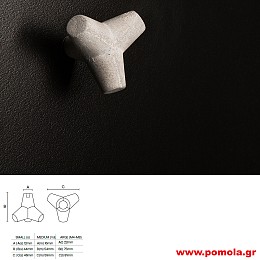 060 Κρεμάστρα απο ΤΣΙΜΕΝΤΟ Μπετόν