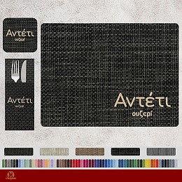 Σουπλά-Σουβέρ-Θήκες για μαχαιροπήρουνα 014