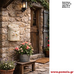 014 Γραμματοκιβώτιο vintage Χειροποίητο κλασσικό