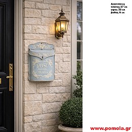 016 Γραμματοκιβώτιο vintage Χειροποίητο κλασσικό