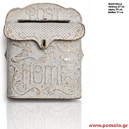 018 Γραμματοκιβώτιο vintage Χειροποίητο κλασσικό