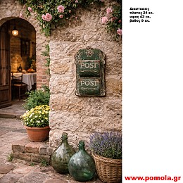 043 Γραμματοκιβώτιο vintage Χειροποίητο κλασσικό