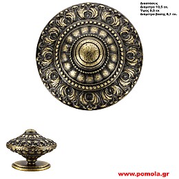 Πόμολο κλασσικό Vintage εξώπορτας Πόρτας Εισοδου 100% Ορειχαλκινο σε χρώμα Αντικέ Μπρονζέ