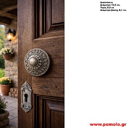 Πόμολο κλασσικό Vintage εξώπορτας Πόρτας Εισοδου 100% Ορειχαλκινο σε χρώμα κασσίτερου