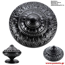 Πόμολο κλασσικό Vintage εξώπορτας Πόρτας Εισοδου 100% Ορειχαλκινο σε χρώμα Μαύρο ματ