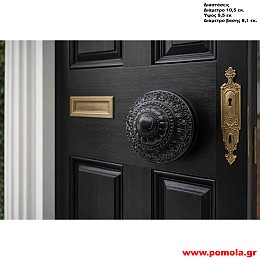 Πόμολο κλασσικό Vintage εξώπορτας Πόρτας Εισοδου 100% Ορειχαλκινο σε χρώμα Μαύρο ματ